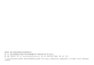 Midea美的 MRC1693A-50G橱下式净水机N__AV平台金色美的牌集团地产定制机